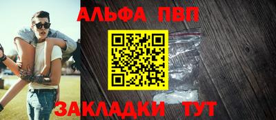 мескалин Ярославль
