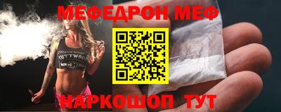 кокаин VHQ Ярцево