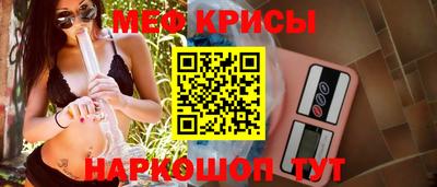 мескалин Ярославль