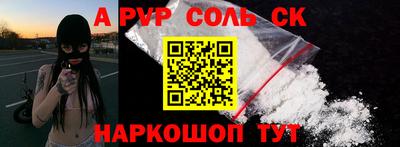 мескалин Ярославль