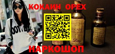 мескалин Ярославль