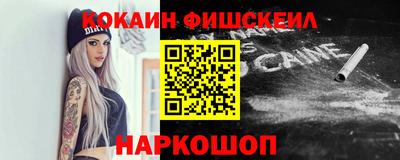 гашиш Янаул