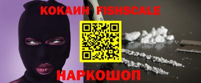 мескалин Ярославль