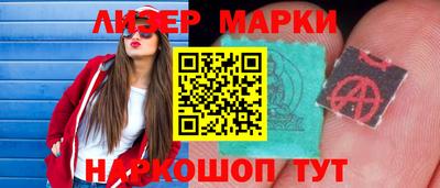 кокаин VHQ Ярцево