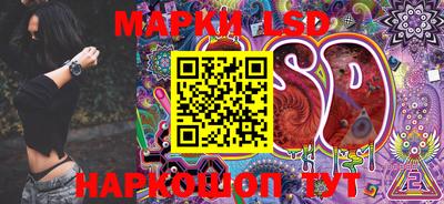 мескалин Ярославль