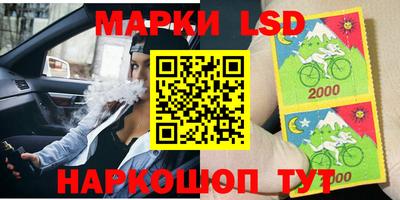 гашиш Янаул