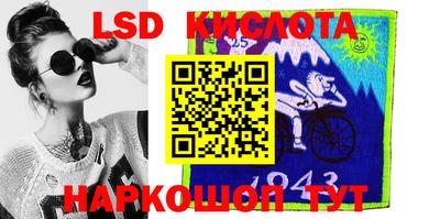 мескалин Ярославль