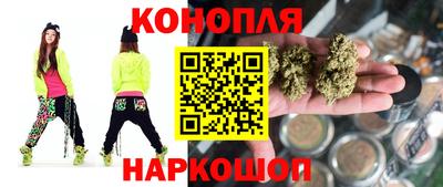 гашиш Янаул
