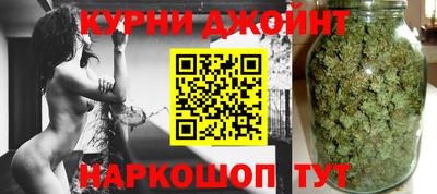 гашиш Янаул
