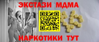 мескалин Ярославль