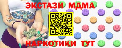 гашиш Янаул