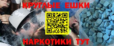 кокаин VHQ Ярцево