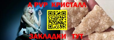 мескалин Ярославль