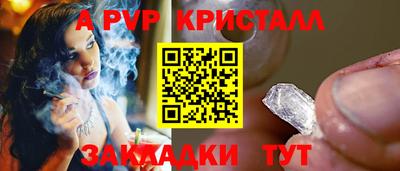 гашиш Янаул
