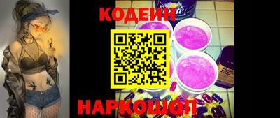 кокаин VHQ Ярцево