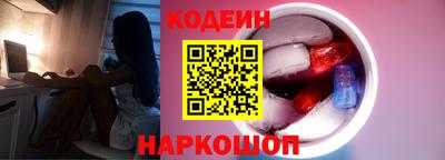 мескалин Ярославль