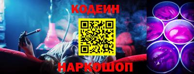 мескалин Ярославль