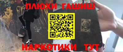 мескалин Ярославль