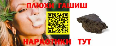 мескалин Ярославль