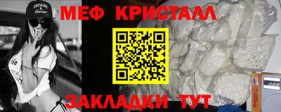 мескалин Ярославль