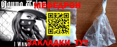 мескалин Ярославль