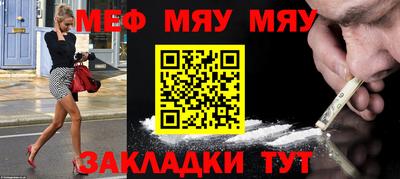 гашиш Янаул
