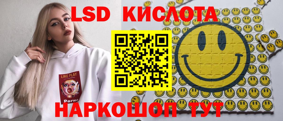 Наркотические марки 1500мкг  Вход с VPN  Знаменск  Наркотические марки 1500мкг 