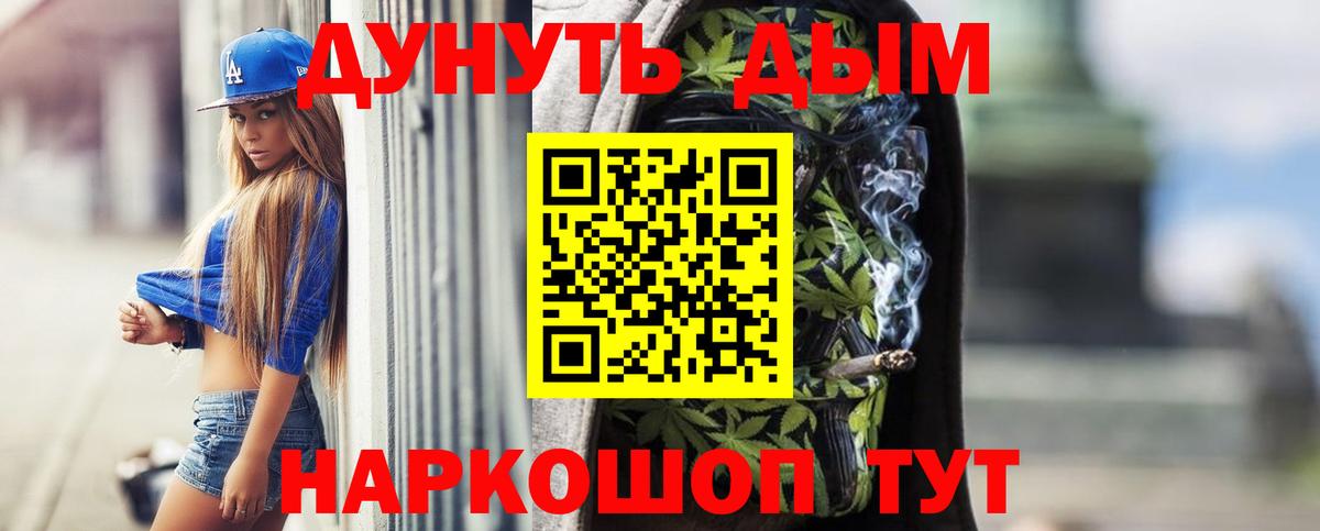 Бошки марихуана индика Знаменск