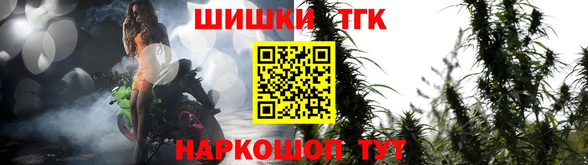 Канабис план  Шишки марихуана планчик  Знаменск  Вход с VPN  Канабис VHQ  Шишки марихуана White Widow 
